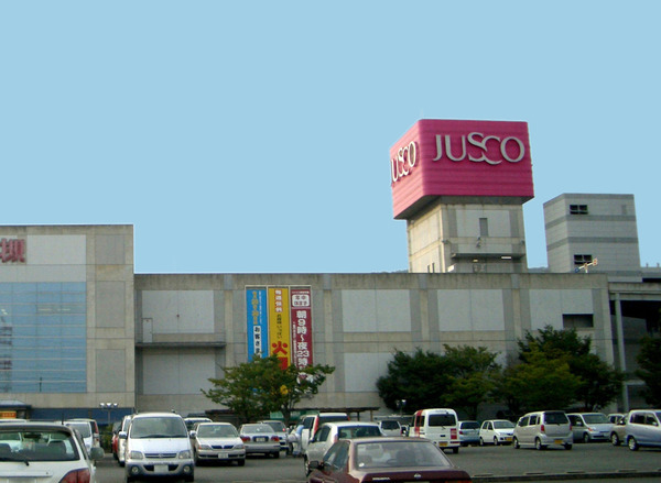JUSCO_City_Takatauki