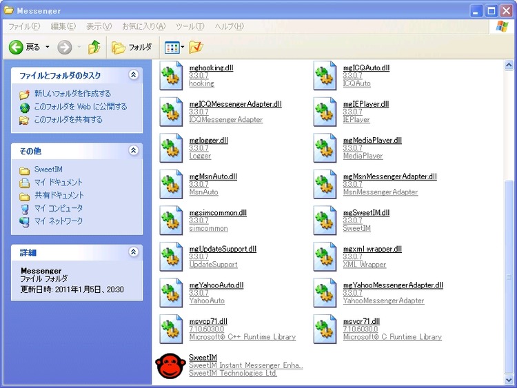 Éݤ¤¥Õ¥©¥ë¥Àȯ¸«¤·¤¿¡Ä-127