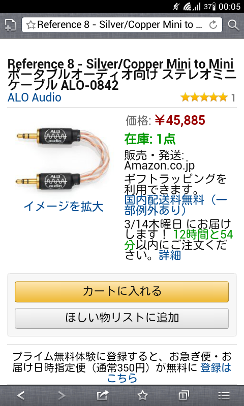 LV4SEO5