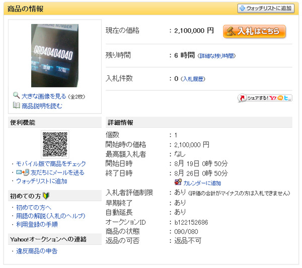 ̾��̤���� 4�Υ��ԡ�