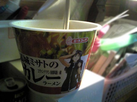 夜食画像スレ-068