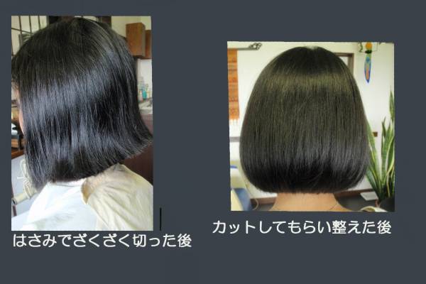 chanchara0995-img600x400-13138549306b6ixy48259