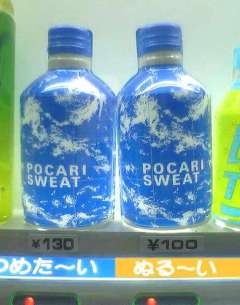 320円入れて缶コーヒー-074