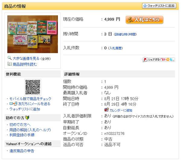 ̾��̤���� 5�Υ��ԡ�