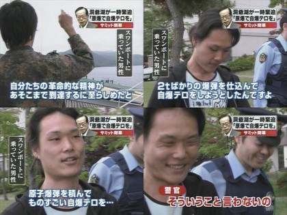 事の重大さを-149