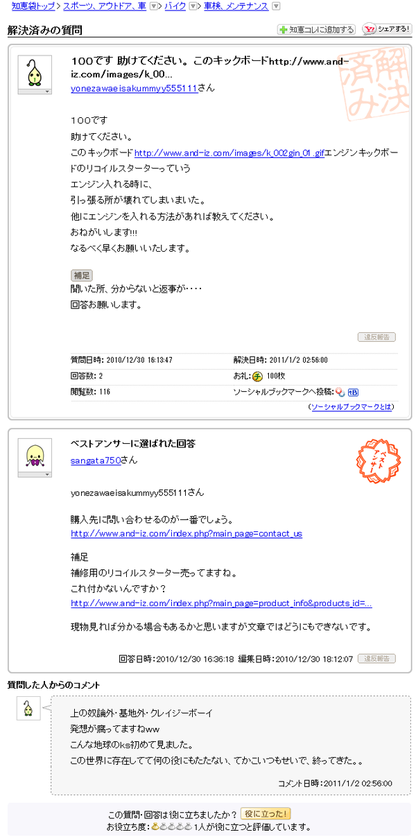 lib506786