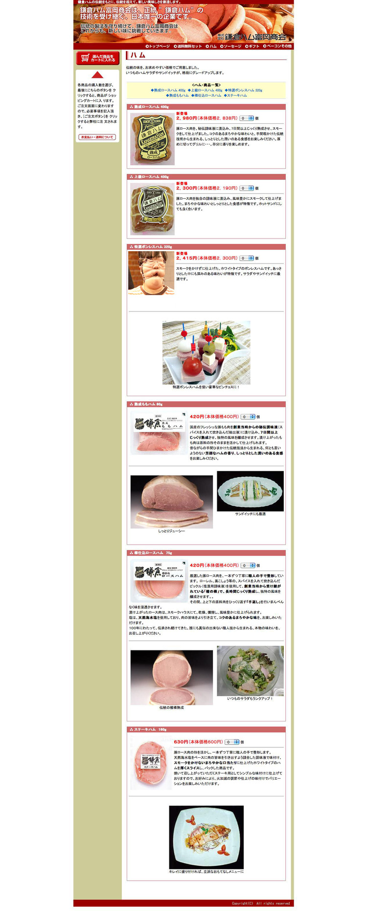 5の画像-044