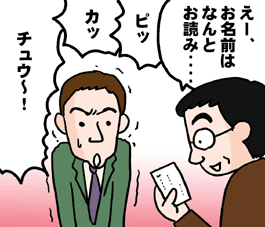 東大卒の姉が自分の子供にdqnネームつけたｗｗｗ ブログ太郎
