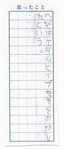 むきお-035_