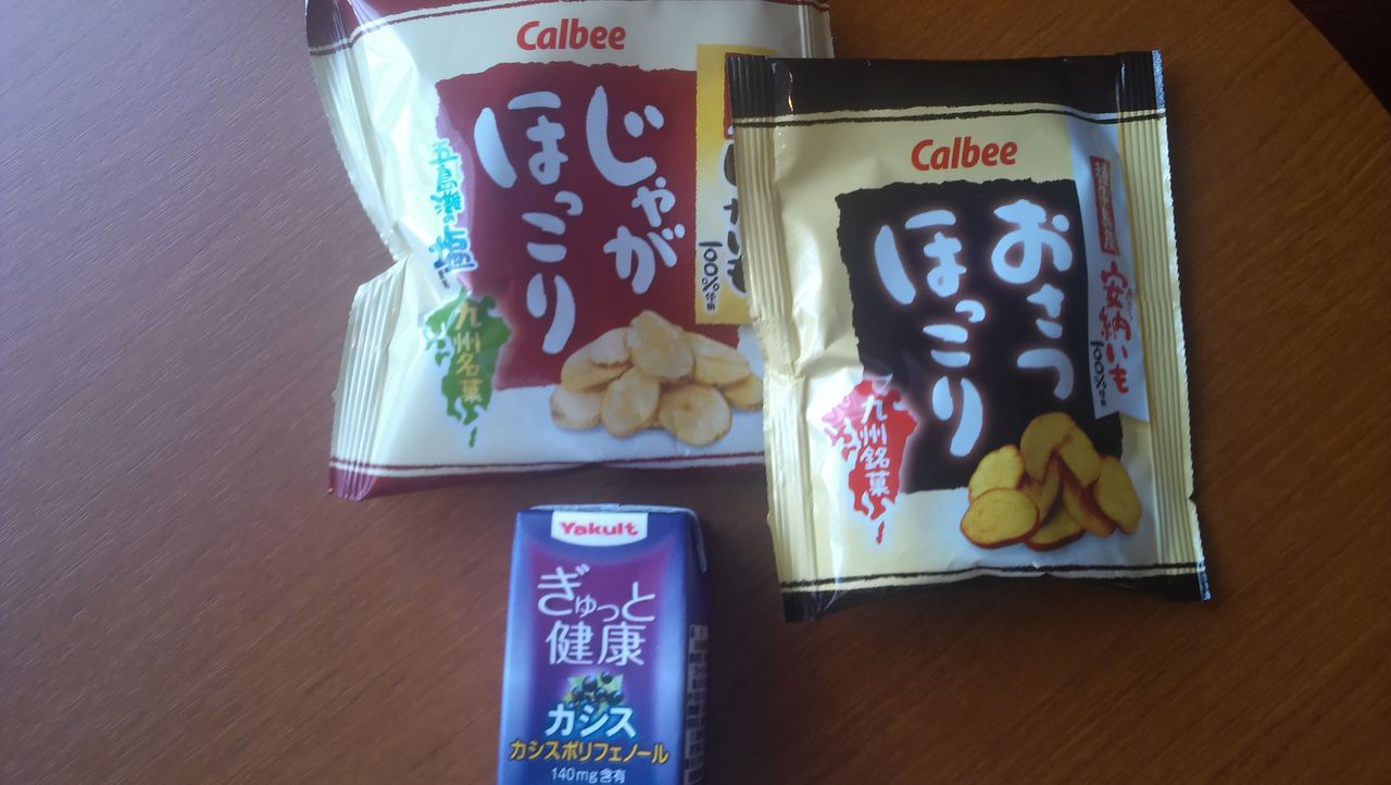 ブーケトス 自宅 行政暴力 おさつほっこり と じゃがほっこり 本多講師 今どちら ブーケトス 自宅 行政暴力 おさつほっこり と じゃがほっこり 本多講師 今どちら