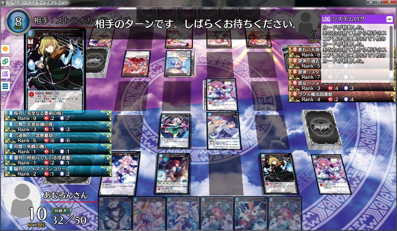 幽々子様 いけません幽々子様 スペスト覚え書き 幽々子様 いけません幽々子様 スペスト覚え書き