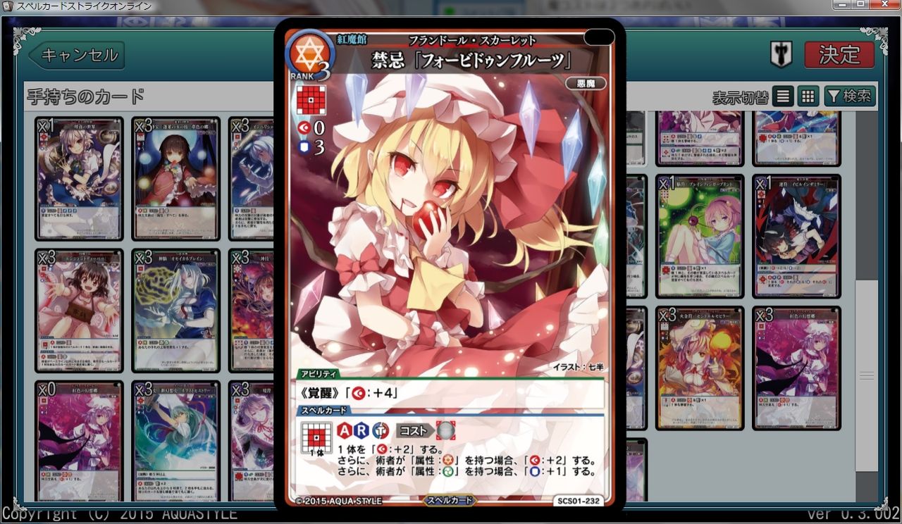 魔コストは2つあればいい スペスト覚え書き