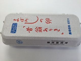 たまご