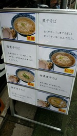 煮干神3