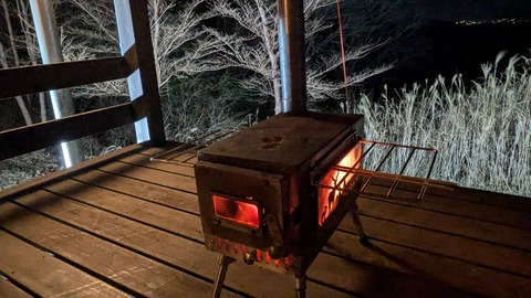 PXL_20250115_122117341