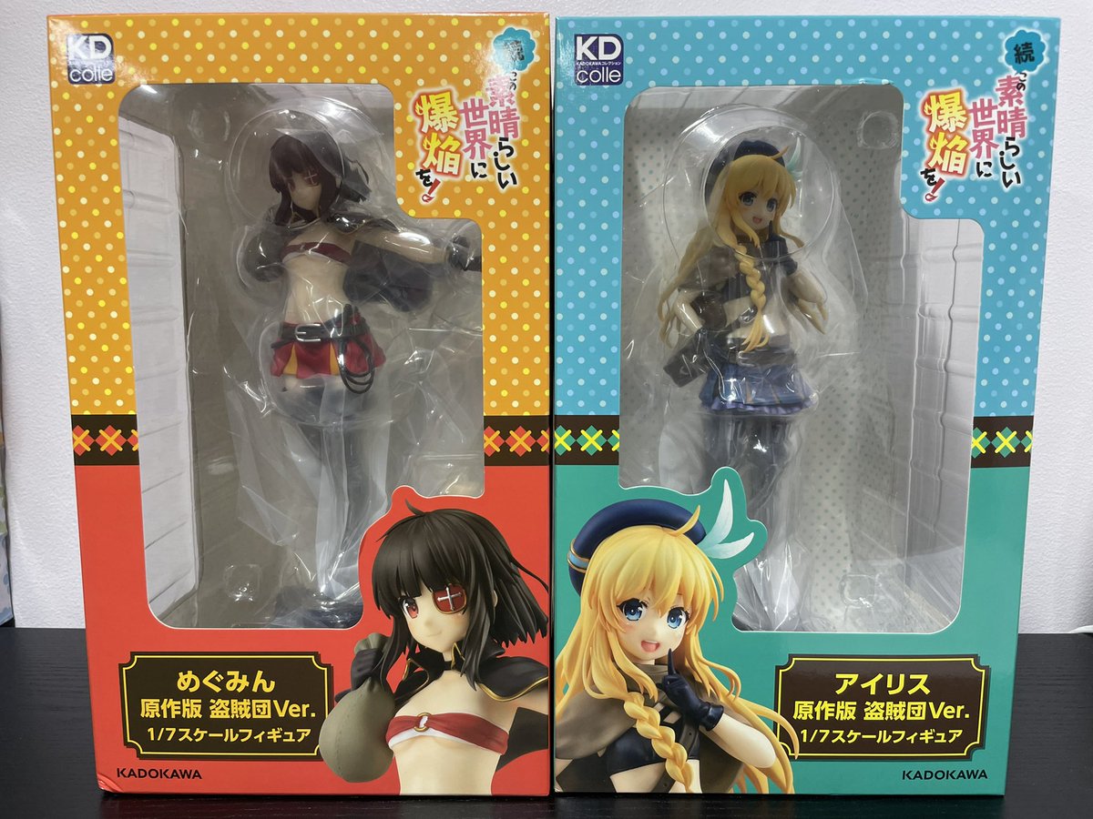 このすばアイリスめぐみん原作版盗賊団ver をセットで買取させて頂きました 公式ブログ フィギュア おもちゃの買取 Amtaf アムタフ このすばアイリスめぐみん原作版盗賊団ver をセットで買取させて頂きました 公式ブログ フィギュア おもちゃの買取 Amtaf アムタフ