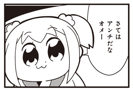 151213_popteamepic_01