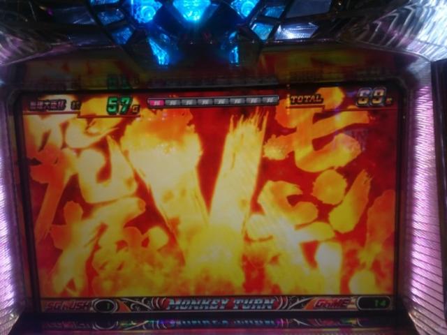 G1 駆けろ トロンベ 低貸しメインの稼働日記