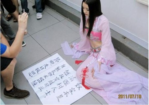 時をかける女性