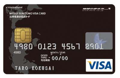 しびれるデザイン かっこいいクレジットカード 幻のダイヤモンドカード 1 2 クレジットカード 作り方 審査 比較