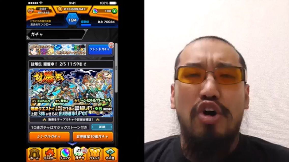 モンスト おまめサンシローvs討爆伝 10連戦 モンスト動画速報 モンスト おまめサンシローvs討爆伝 10連戦 モンスト動画速報