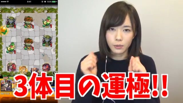 モンスト もえりん 3体目の運極は O O あの大人気キャラ モンスト動画速報