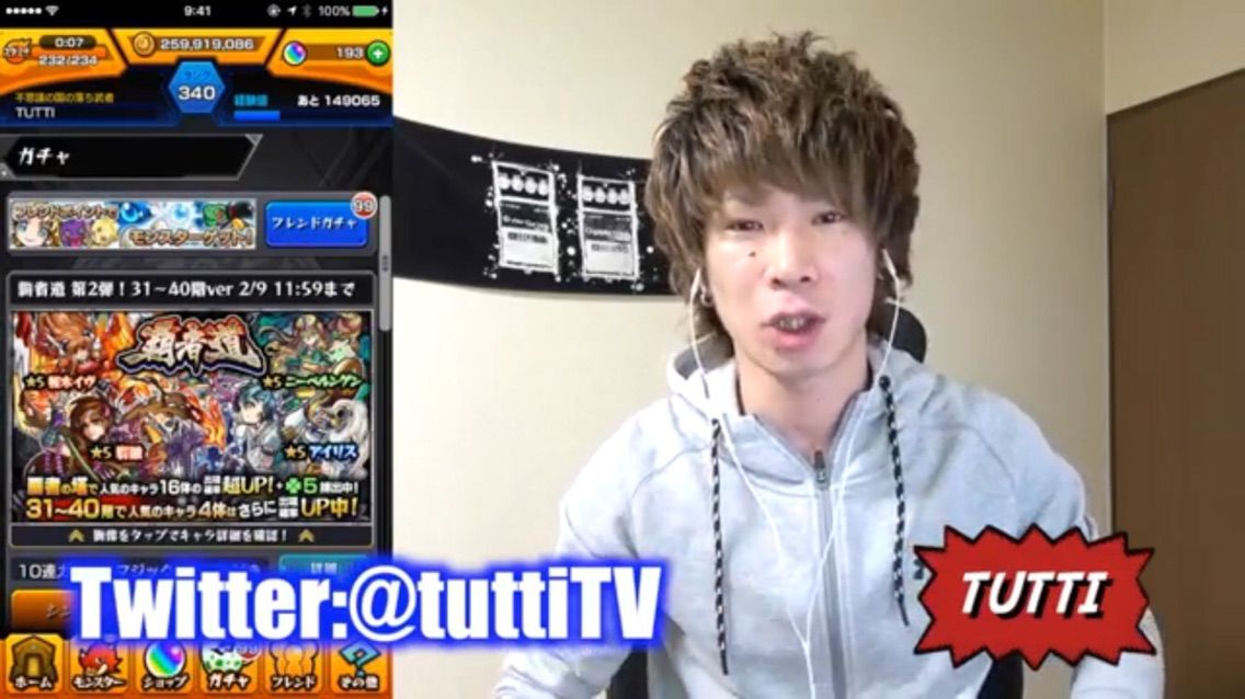 モンスト Tutti氏vs覇者道 2日目 あのyoutuber達とシンクロ引きで挑む モンスト動画速報