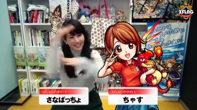 モンスト 新キャラ紹介にちゃす登場 ん モンスト動画速報 モンスト 新キャラ紹介にちゃす登場 ん モンスト動画速報