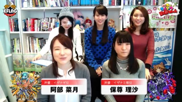 モンスト イザナミ イザナギの声優さん公式動画についに登場であります モンスト動画速報 モンスト イザナミ イザナギの声優さん公式動画についに登場であります モンスト動画速報