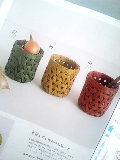 桑折智美先生著「エコクラフト1巻(5m)で作るちっちゃなかごと小物入れ