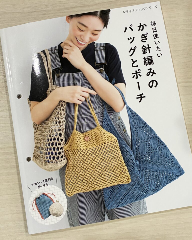 М＋abaca手編みバンブーバック美しいキモノ掲載 М＋abaca手編みバンブーバック美しいキモノ掲載 バンブーハンドル