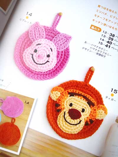 ブティック社発刊 ディズニーの魔法のタワシ ブックレビュー前編 ハマナカが運営する 手編みと手芸の情報サイト あむゆーず のぶろぐ ブティック社発刊 ディズニーの魔法のタワシ ブックレビュー前編 ハマナカが運営する 手編みと手芸の情報サイト あむゆーず のぶろぐ