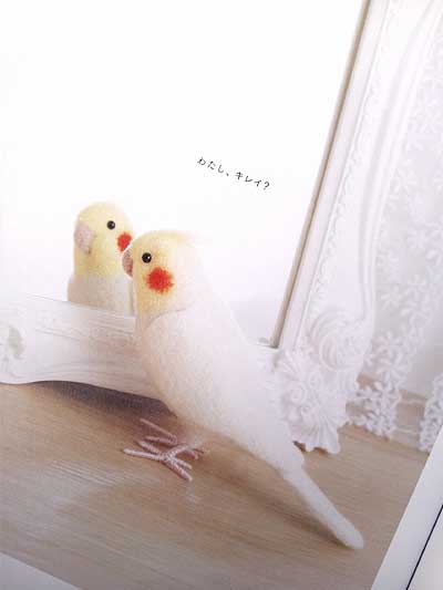 とりのとりこ先生著『羊毛フェルトの鳥さんたち』ブックレビュー前編