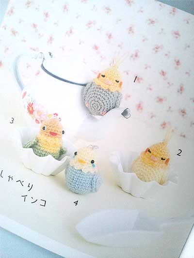 ソフトクリームのあみぐるみ #amigurumi #かぎ針編み #shorts