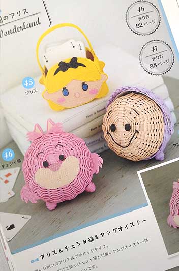 ブティック社発刊「エコクラフトで作るディズニーツムツム