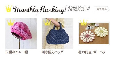 ranking