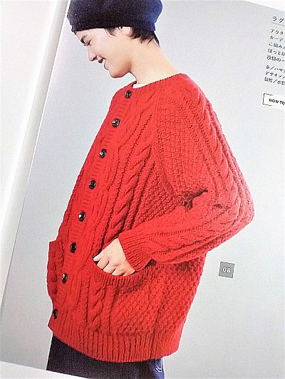 ブティック社発刊「アラン模様を楽しむニット」ブックレビュー中