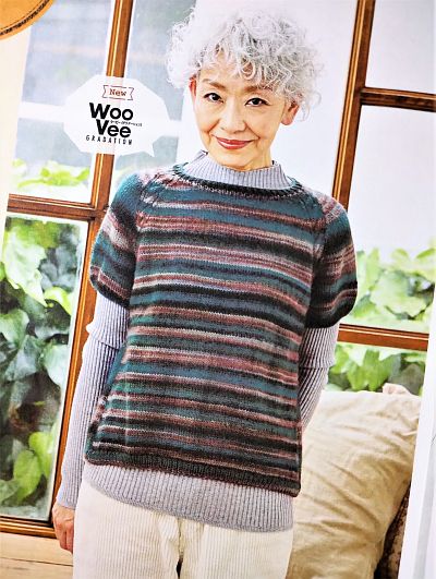 ハマナカ　編み物キット　レイヤードプル 編み物 キット 毛糸 &frasl; Hamanaka(ハマナカ) ソノモノヘアリーで編む