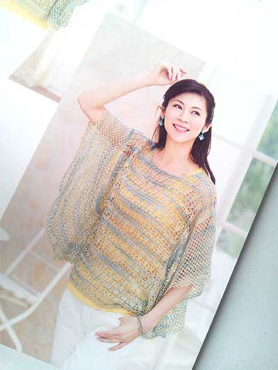 ブティック社発刊「かぎ針編みの爽やかな大人ニット春夏」ブック 