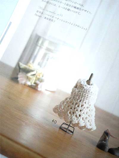 ブティック社発刊 かぎ針編みのミニチュア小物 ブックレビュー前編 ハマナカが運営する 手編みと手芸の情報サイト あむゆーず のぶろぐ