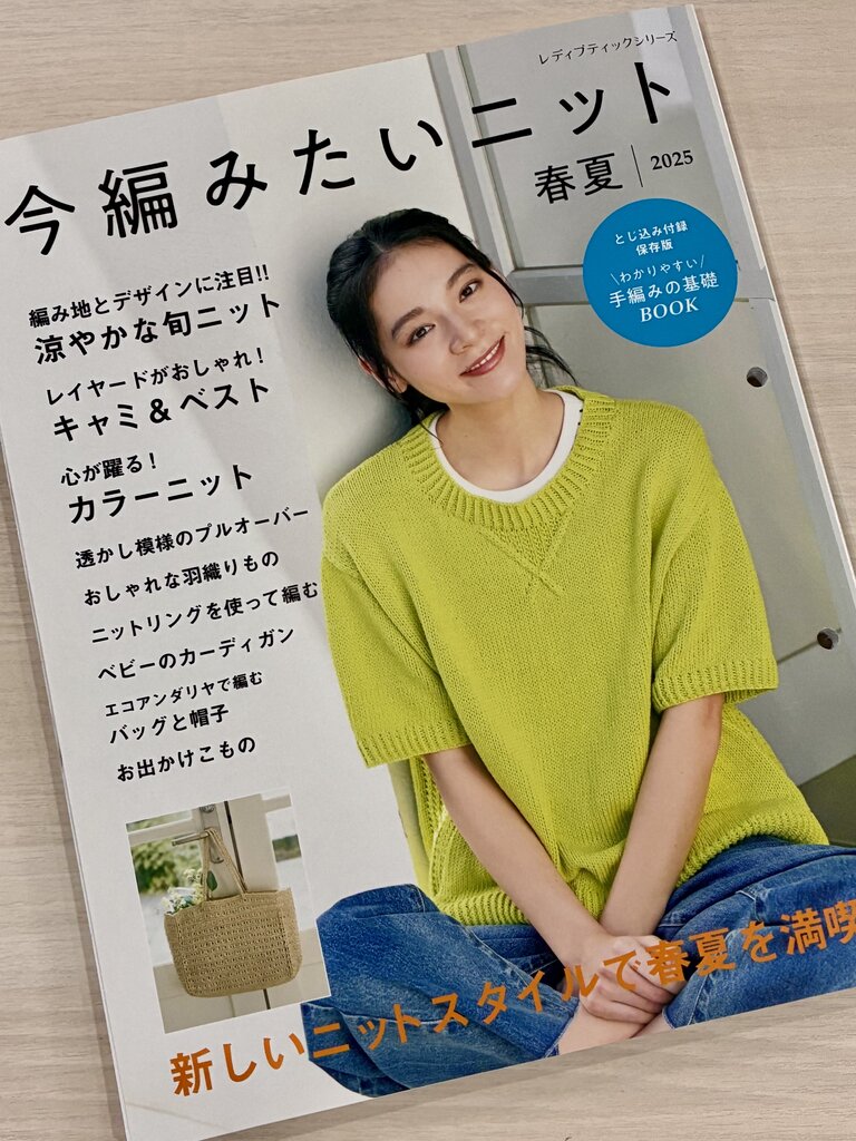 手編み リーフ模様が素敵なチュニックベスト ハンドメイド M~XL 全図解編み図【配送】 秋色のチュニックベスト: レシピ｜手づくり