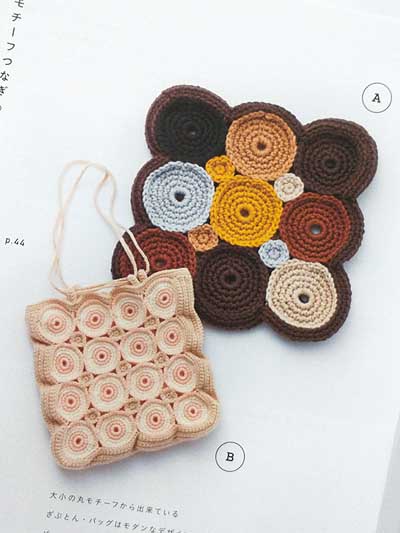 日本ヴォーグ社発刊 かぎ針で編む あったか円座 角座とバッグ ブックレビュー前編 ハマナカが運営する 手編みと手芸の情報サイト あむゆーず のぶろぐ