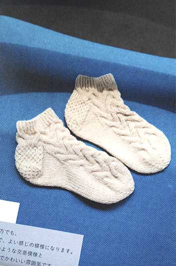 しずく堂先生著 気分は北欧 しずく堂の編みもの時間 ブックレビュー後編 ハマナカが運営する 手編みと手芸の情報サイト あむゆーず のぶろぐ