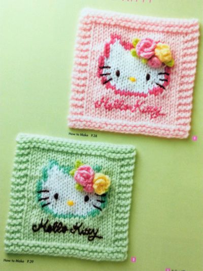 寺西恵里子先生著「かわいい棒針編み ハローキティとなかまたちの