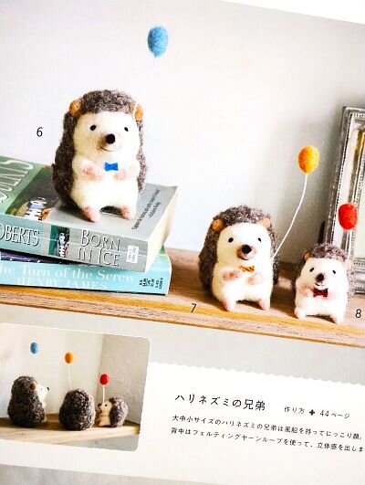 ハリネズミ置物3個大中小 憎い