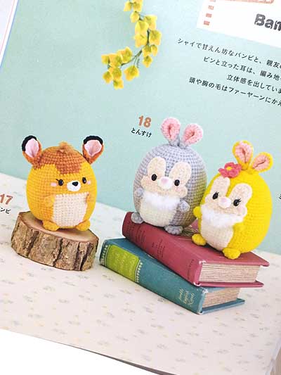 Miya先生著 ぷっくりかわいい ディズニーのふわもこあみぐるみ ブックレビュー中編 ハマナカが運営する 手編みと手芸の情報サイト あむゆーず のぶろぐ