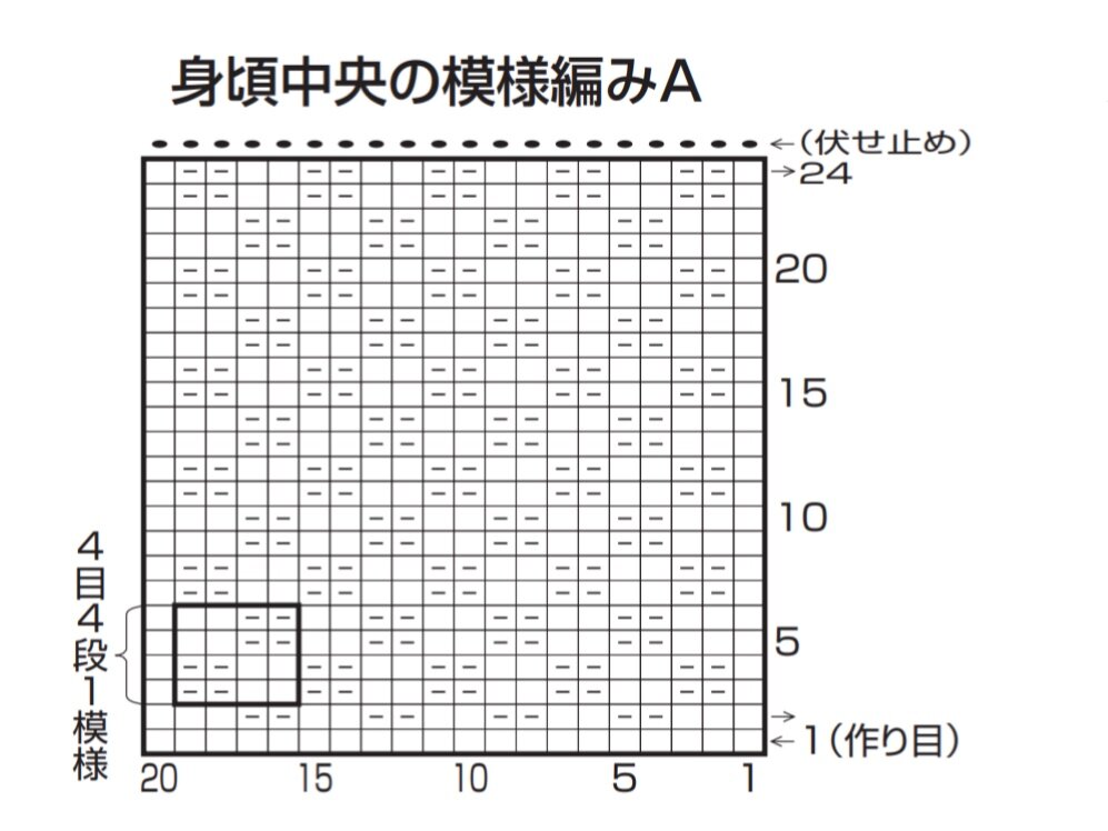 モヘアメモワール 方向編みのベストの編み方解説します アイアムオリーブ編集室から ハマナカが運営する 手編みと手芸の情報サイト あむゆーず のぶろぐ モヘアメモワール 方向編みのベストの編み方解説します アイアムオリーブ編集室から ハマナカが運営する 手編みと手芸の情報サイト あむゆーず のぶろぐ