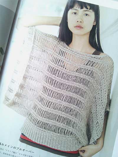 michiyo先生著「色も丈も選んで楽しいニットのふだん着」ブック