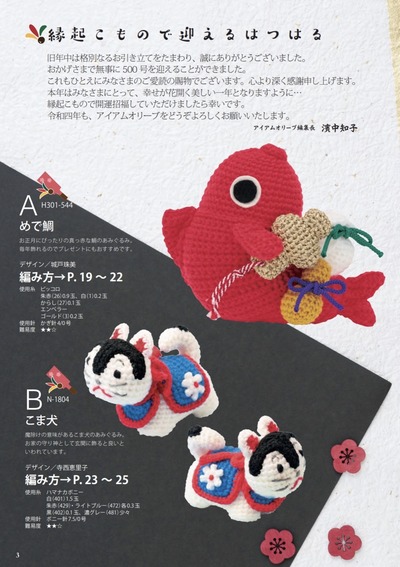 6302B03D-51CF-4D68-97F2-3DEAAE149E89