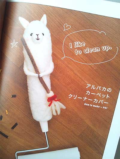 佐々木伸子先生 花島ゆき先生監修 羊毛フェルトで作る着ぐるみカバー ブックレビュー後編 ハマナカが運営する 手編みと手芸の情報サイト あむゆーず のぶろぐ